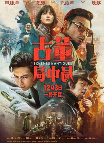 简繁英字幕
