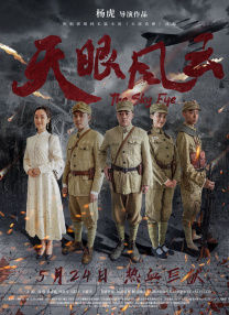 我的爱妻子