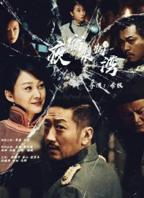 1080P手机在线看