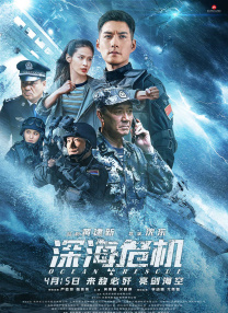 蓝光压制