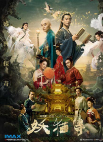 1080P未删减版在线观看