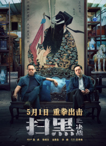 杜比视界