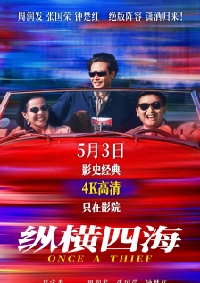 完整版在线观看