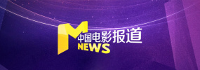 电影未删减