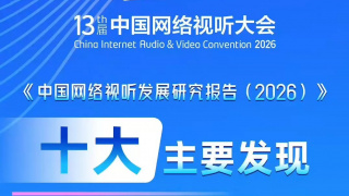 全集在线观看